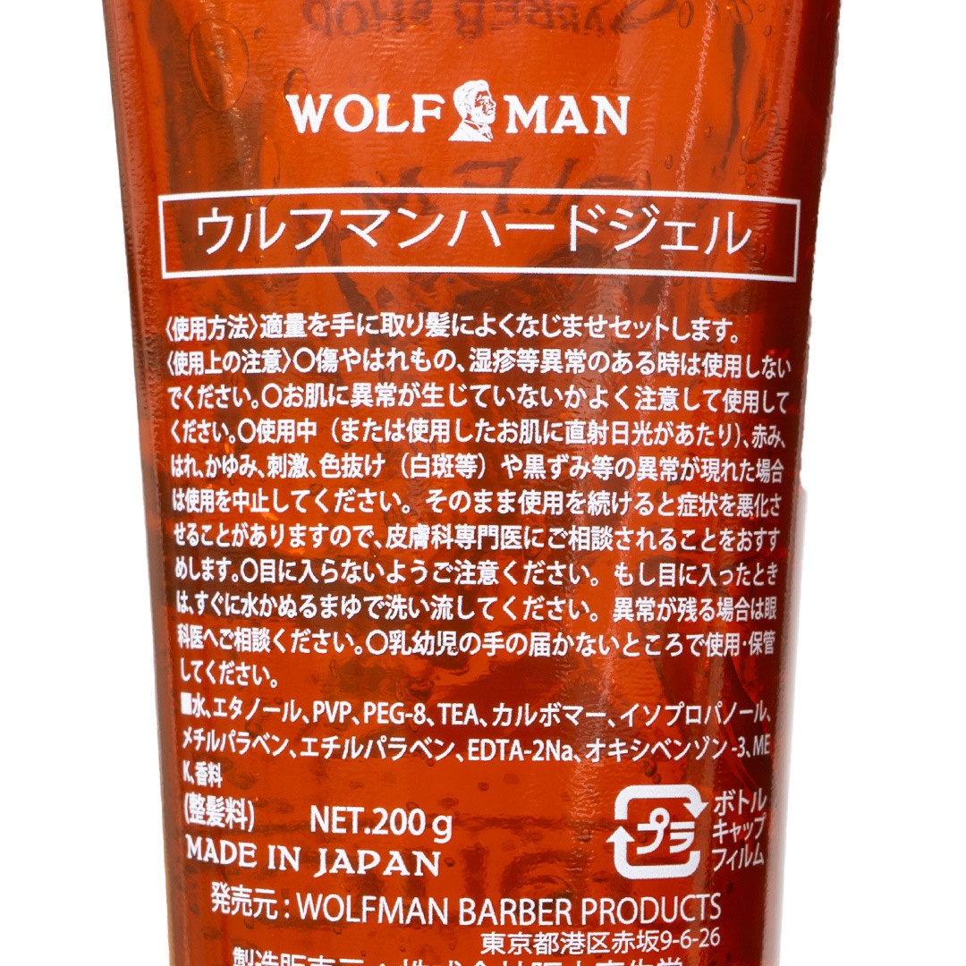 WOLFMAN HARD GELWOLFMANʥ