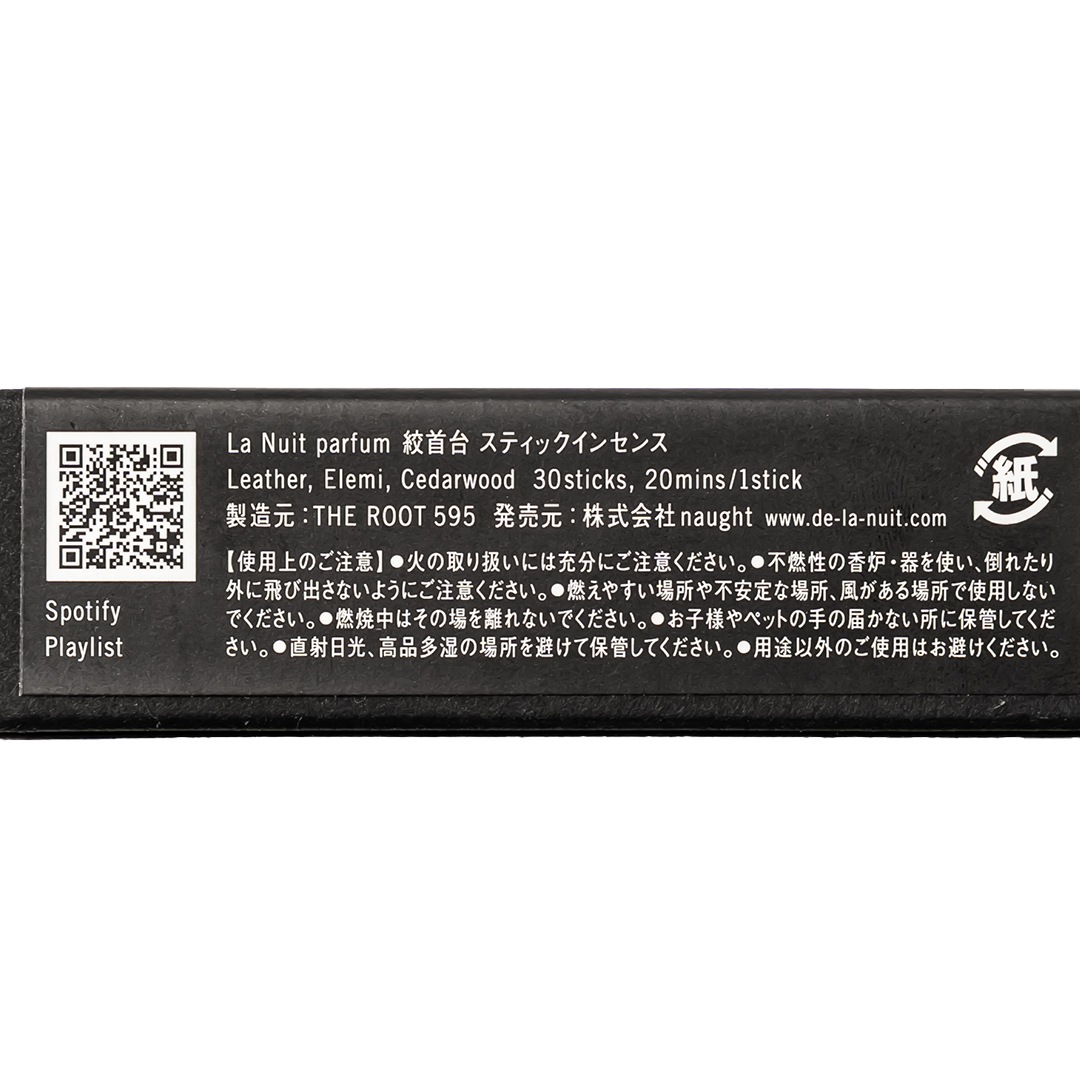 �ʼ��楹�ƥ��å����󥻥󥹡�La Nuit parfum�ʤ����