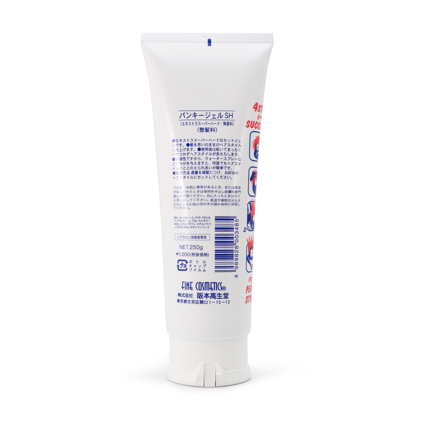 ѥ󥭡롿COOL GREASEʥإ