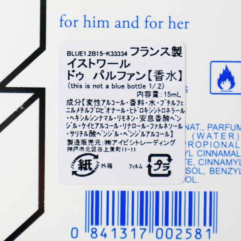 This is not a blue bottle 1/.2  15ml��Histoires de Parfums�ʹ���