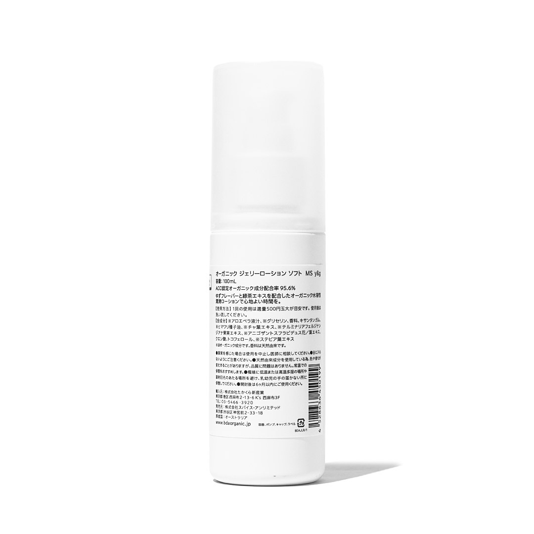 ˥å ꡼ ե ⥤㡼 楺꡼ƥ 100mLbda ORGANICʥ