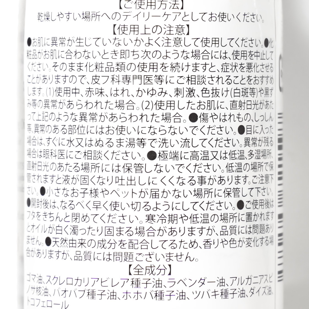 O OIL LIGHT�ʥ饤�ȡ�50ml��O Skin��Hair�ʥޥ���������