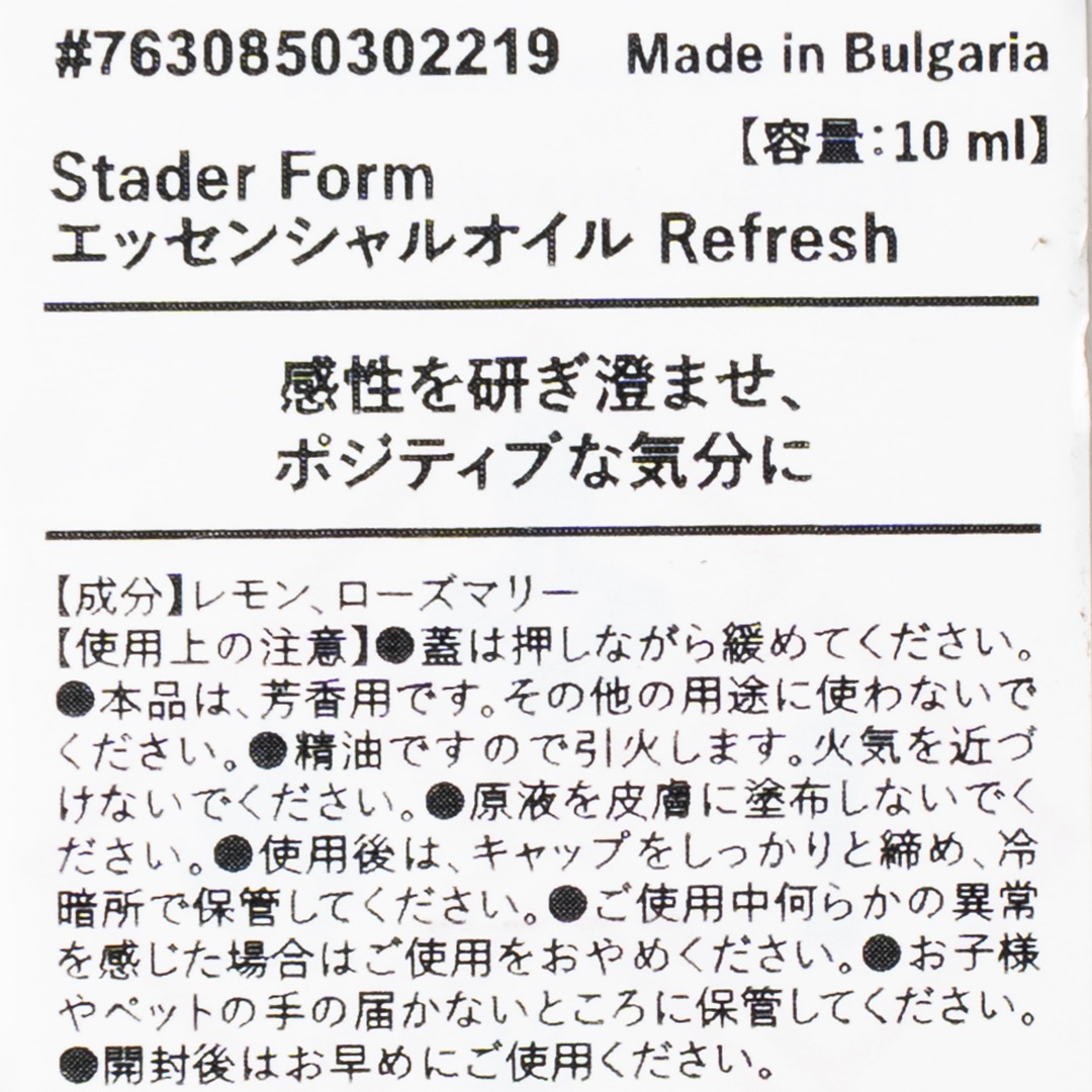 ���å��󥷥�륪���� Refresh/Stadler Form(���å��󥷥�륪����)