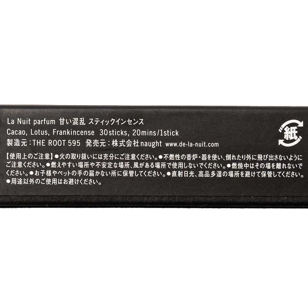 甘い混乱スティックインセンス／La Nuit parfum（お香） | カテゴリ