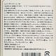 993 BODY CREAM��Linc Original Makers�ʥܥǥ����꡼���