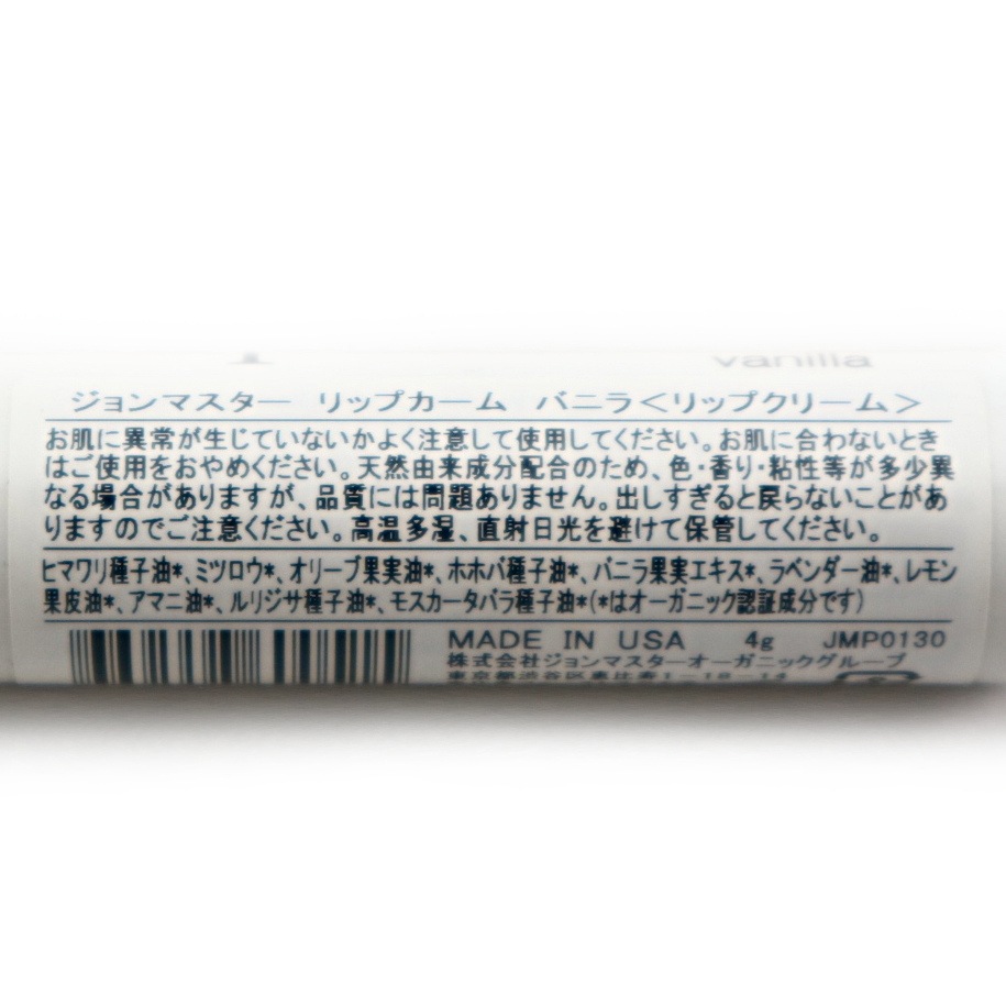 ��åץ�����ʥХ˥�ˡ�john masters organics�ʥ�åץ��꡼���