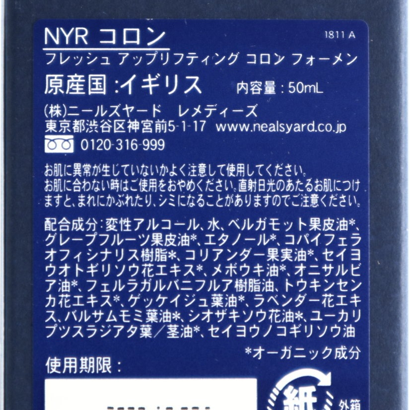 եå奢åץեƥ󥰥եNEAL'S YARDʹ