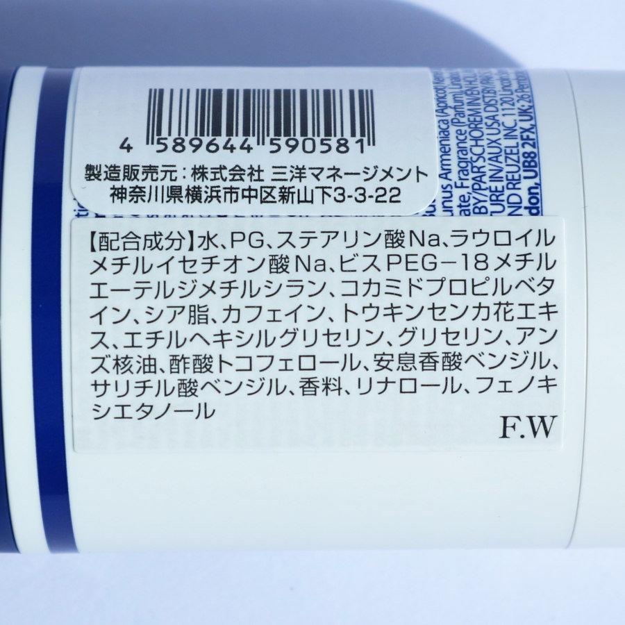 RR CLEAN��FRESH SOLID FACE WASH STICK��REUZEL����������