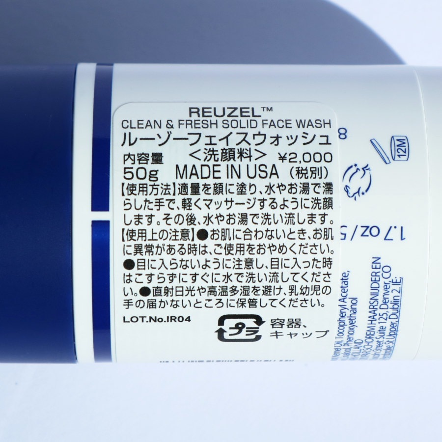 RR CLEAN��FRESH SOLID FACE WASH STICK��REUZEL����������