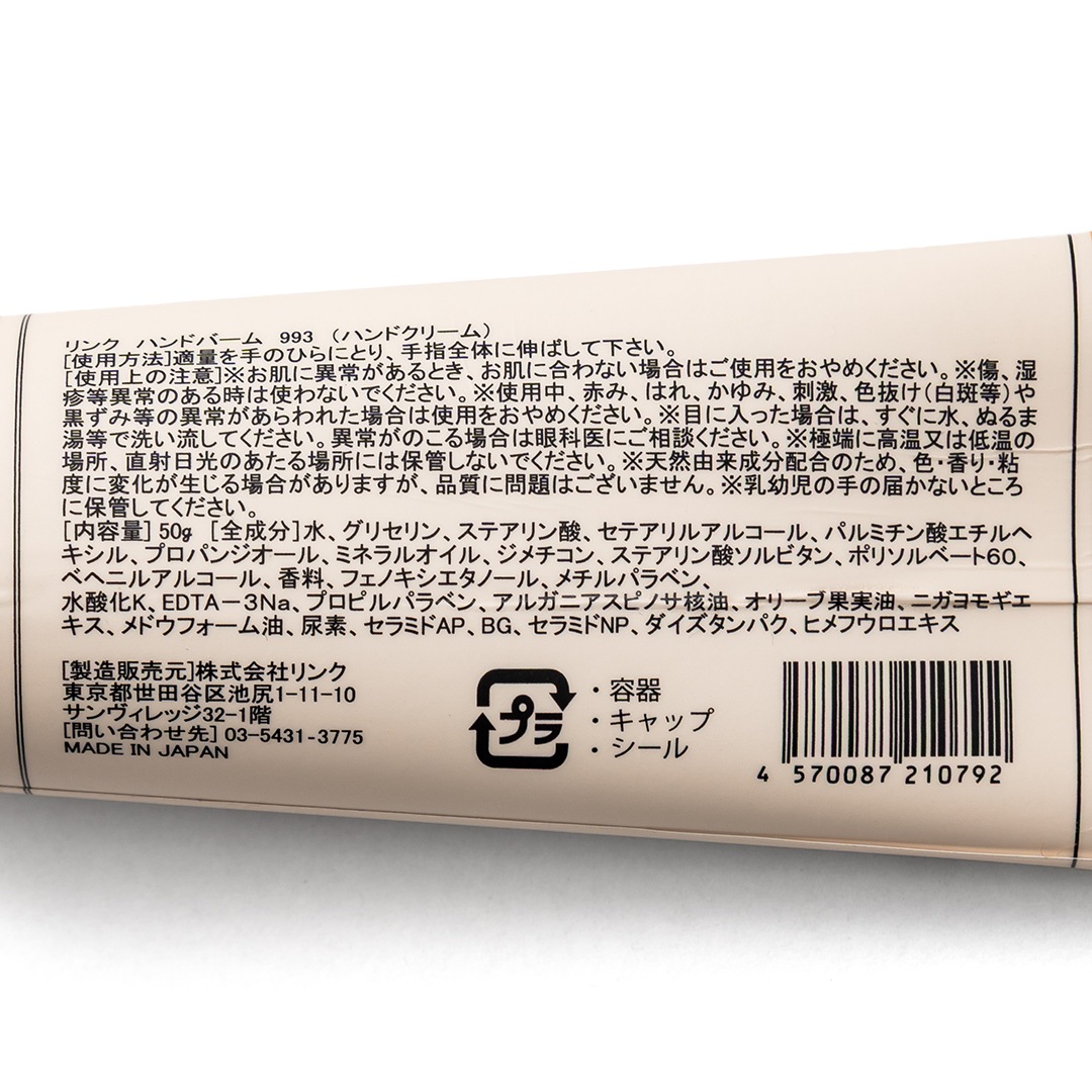 993 HAND BALM��Linc Original Makers�ʥϥ�ɥ��꡼���