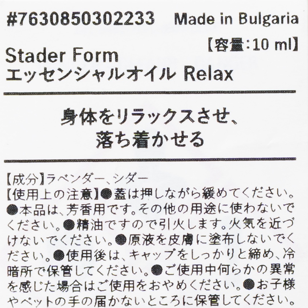 å󥷥륪 Relax/Stadler Form(å󥷥륪)
