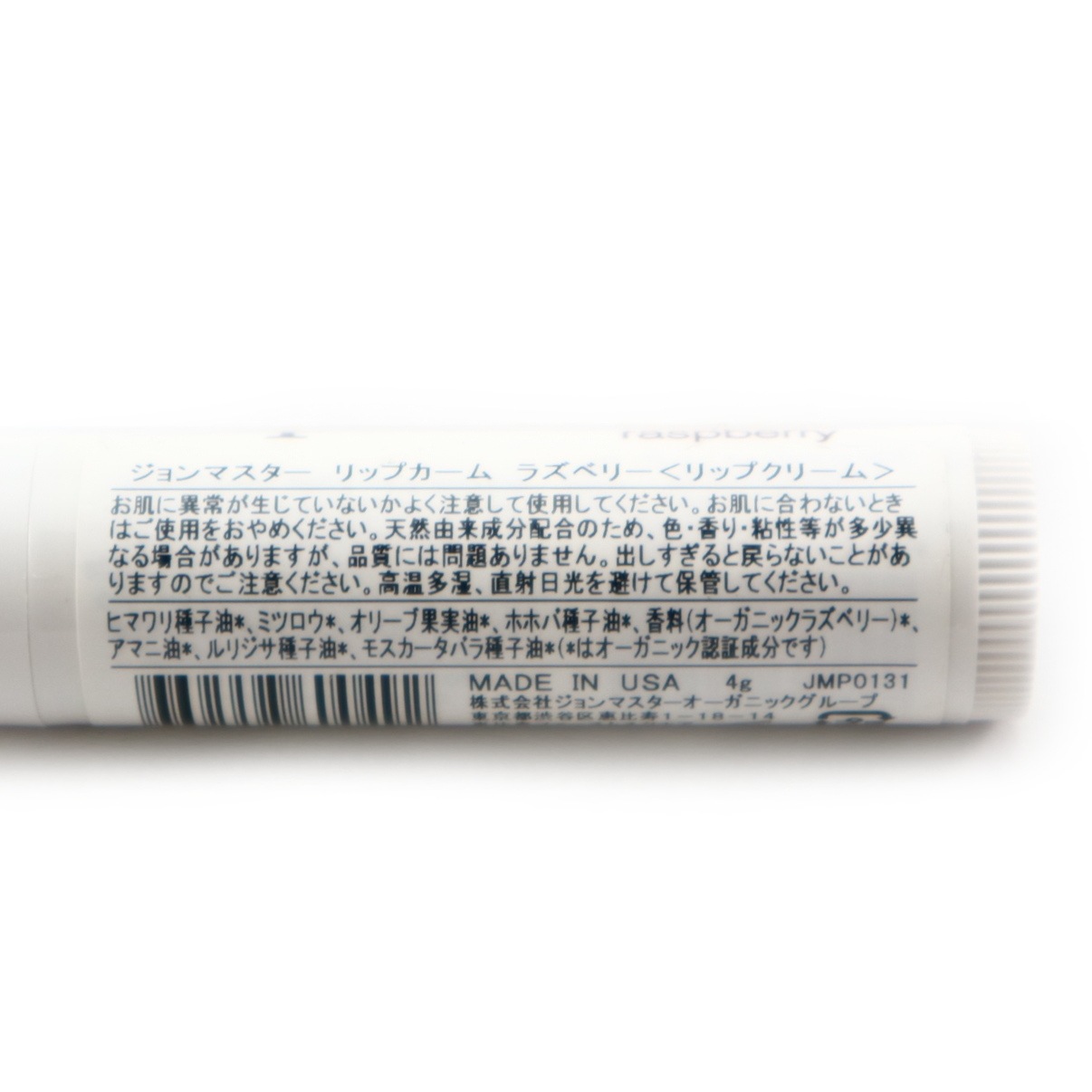 åץʥ饺٥꡼ˡjohn masters organicsʥåץ꡼