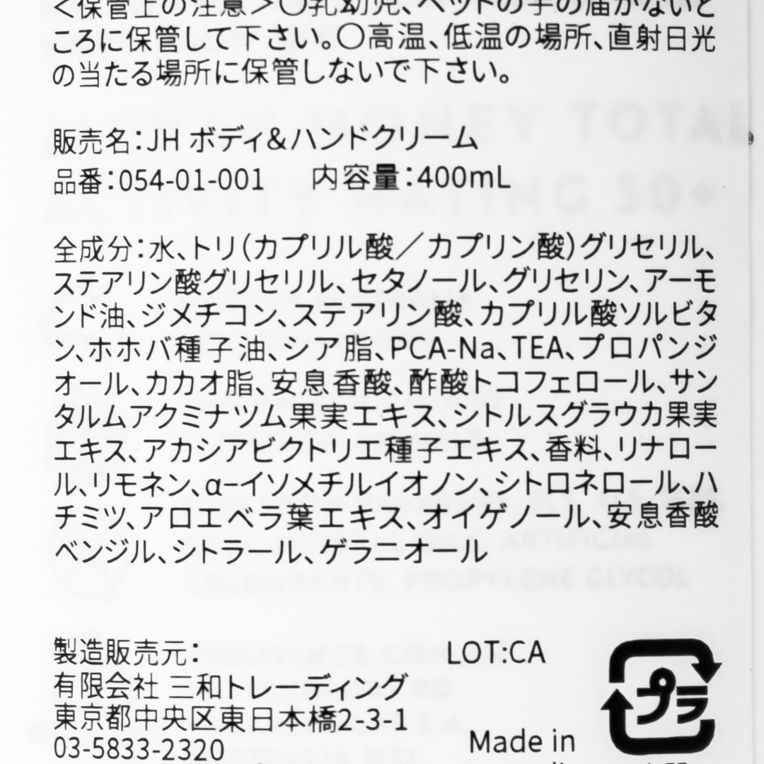 �ܥǥ�&�ϥ�ɥ��꡼����������ʥ����ϥˡ��ˡ�TRELIVINGS�ʥϥ�ɡ��ܥǥ����꡼���