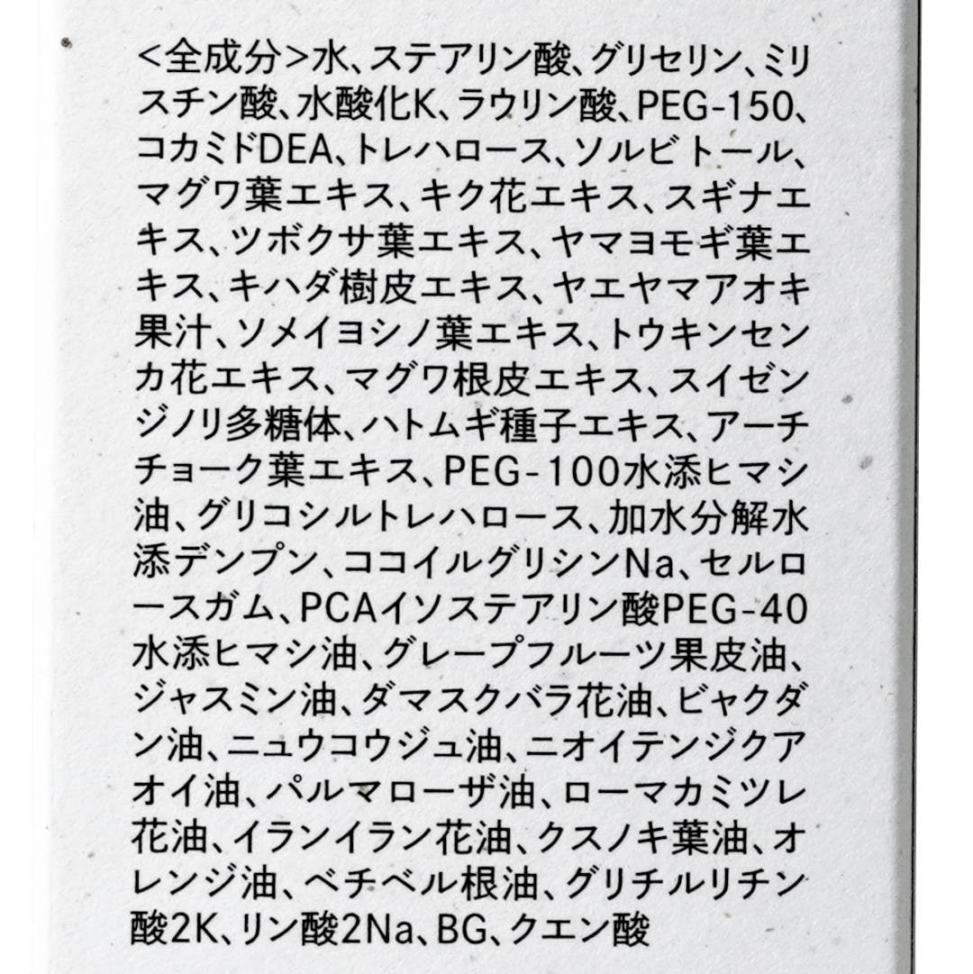 �쥸���� �ե����ߥ󥰥����å��塿Waphyto�������