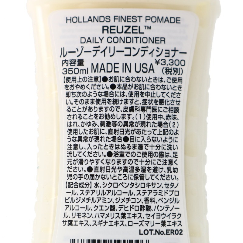 ǥ꡼ǥʡREUZELʥǥʡ