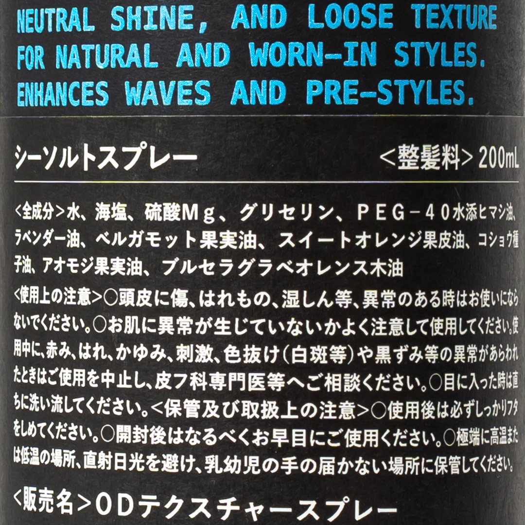 ��������ȥƥ������㡼���ץ졼_R��O'douds�ʥ�������󥰥��ץ졼��