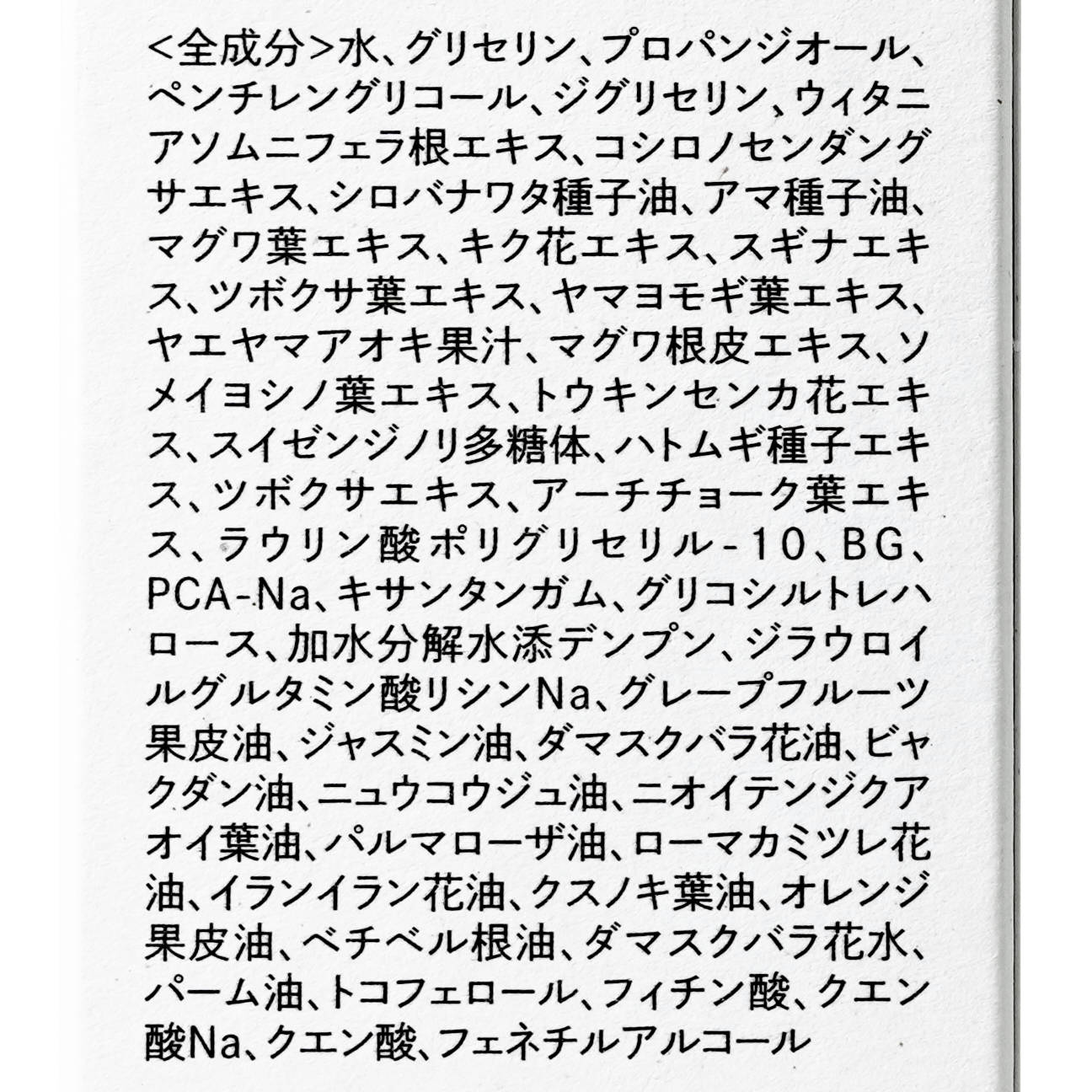 �쥸���� �ȥʡ���Waphyto�ʲ��ѿ��