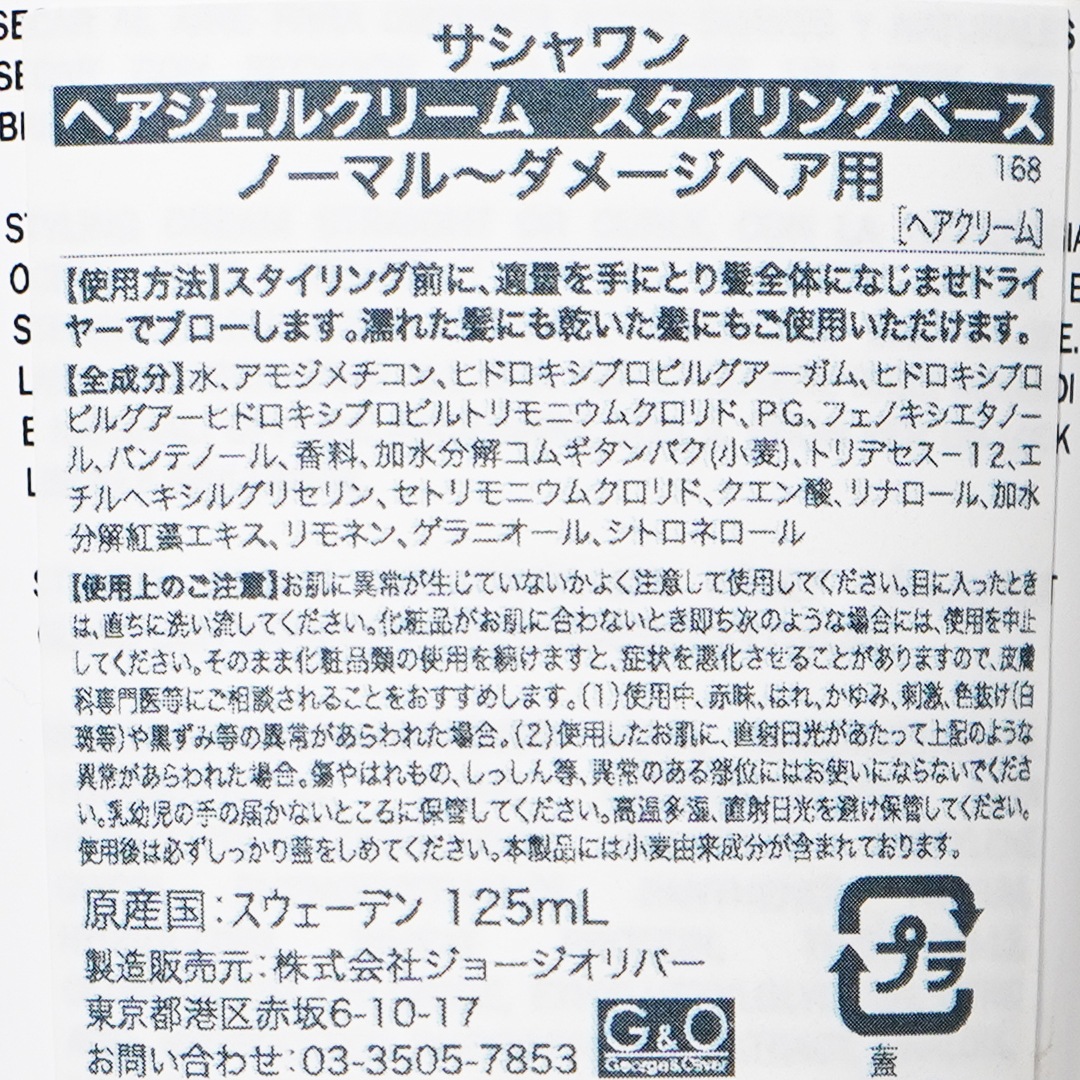 إ륯꡼ 󥰥١SACHAJUANʥإ꡼