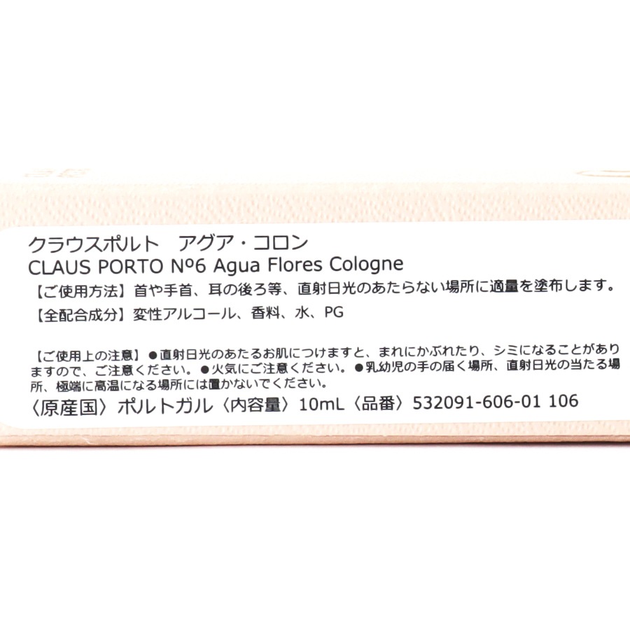 6 AGUA FLORES COLOGNE 10mlCLAUS PORTOʹ