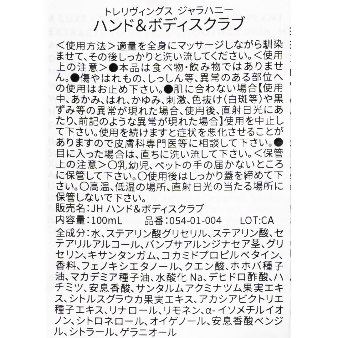 ϥɡܥǥ֡ʥϥˡˡTRELIVINGSʥϥɡܥǥ֡