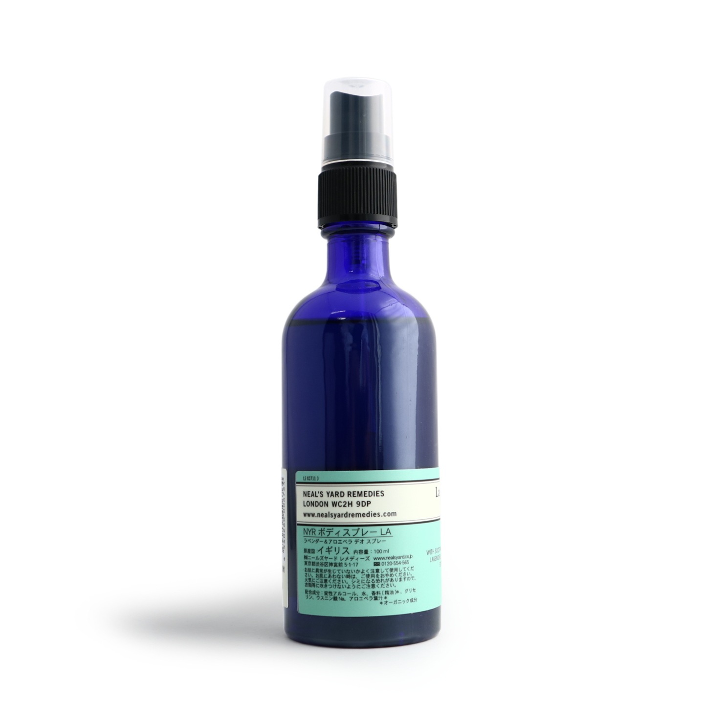 ٥٥ǥץ졼NEAL'S YARDʥǥɥȡ