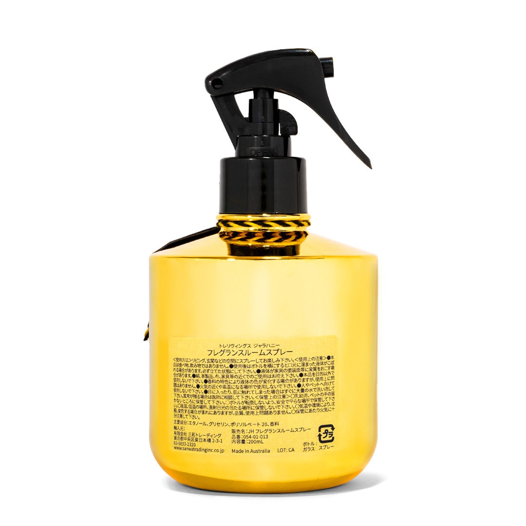 �ե쥰��� �롼�ॹ�ץ졼�ʥ����ϥˡ��ˡ�TRELIVINGS�ʥ롼�ॹ�ץ졼��