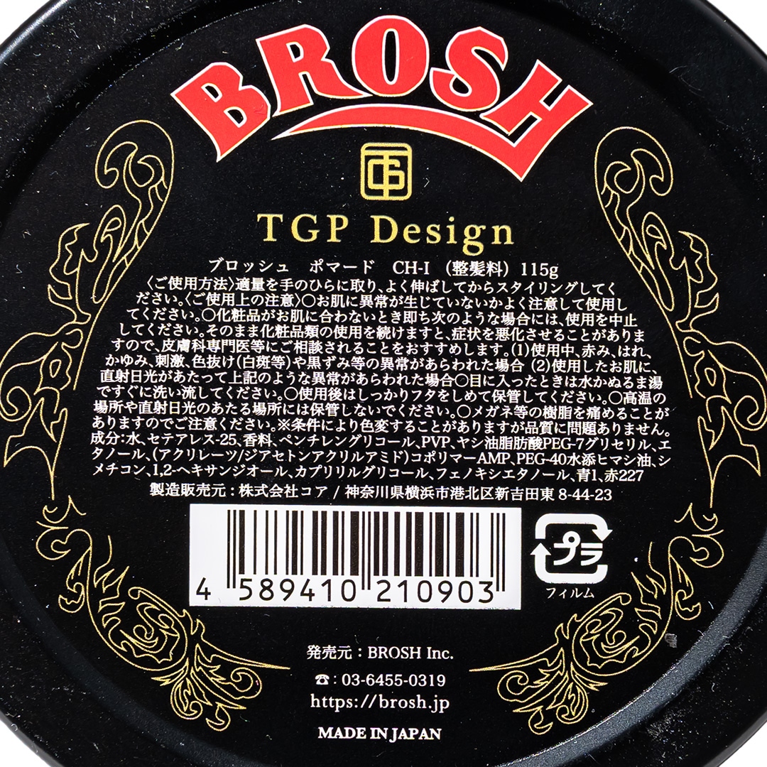 BROSH �� TGP Design POMADE��BROSH�ʥݥޡ��ɡ�