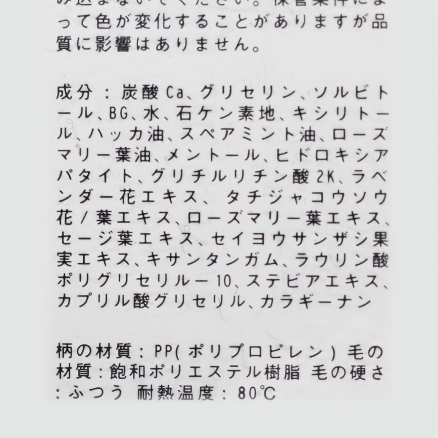 ϡ֥ߥȡȥ֥饷å WHANDʥȥ٥륻åȡ