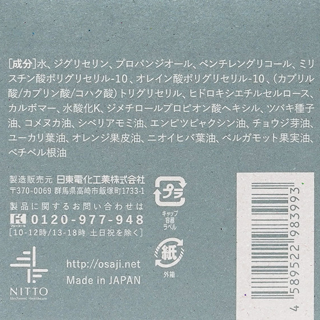 ե꡼ꥣ  롿OSAJIʥ