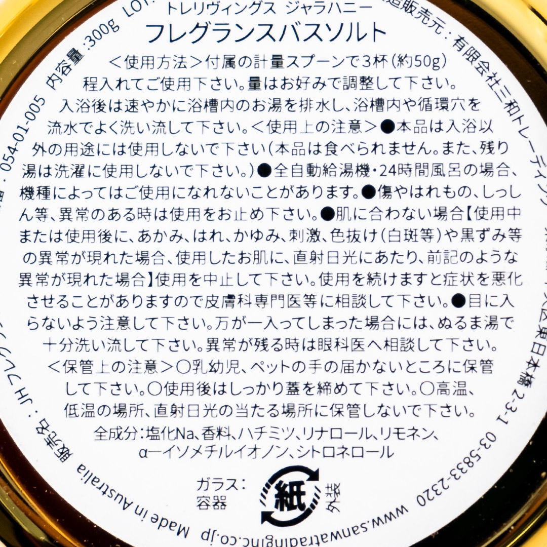 ե쥰 ХȡʥϥˡˡTRELIVINGSʥХȡ