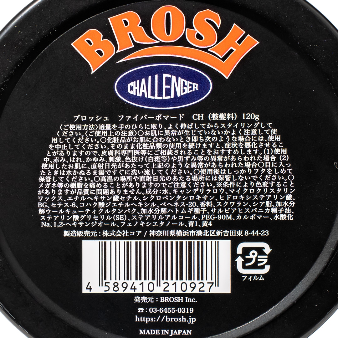 BROSH �� HOSOI �� CHALLENGER POMADE��BROSH�ʥݥޡ��ɡ�