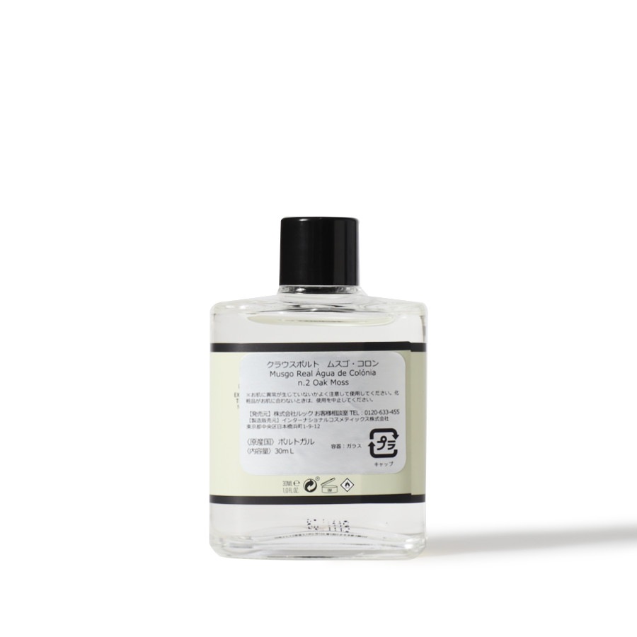 GIFT BOX OF MINI COLOGNES 4x30mlCLAUS PORTOʹ