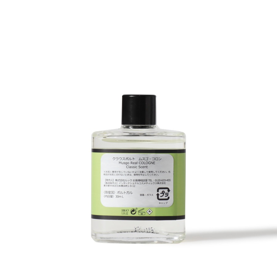 GIFT BOX OF MINI COLOGNES 4x30mlCLAUS PORTOʹ