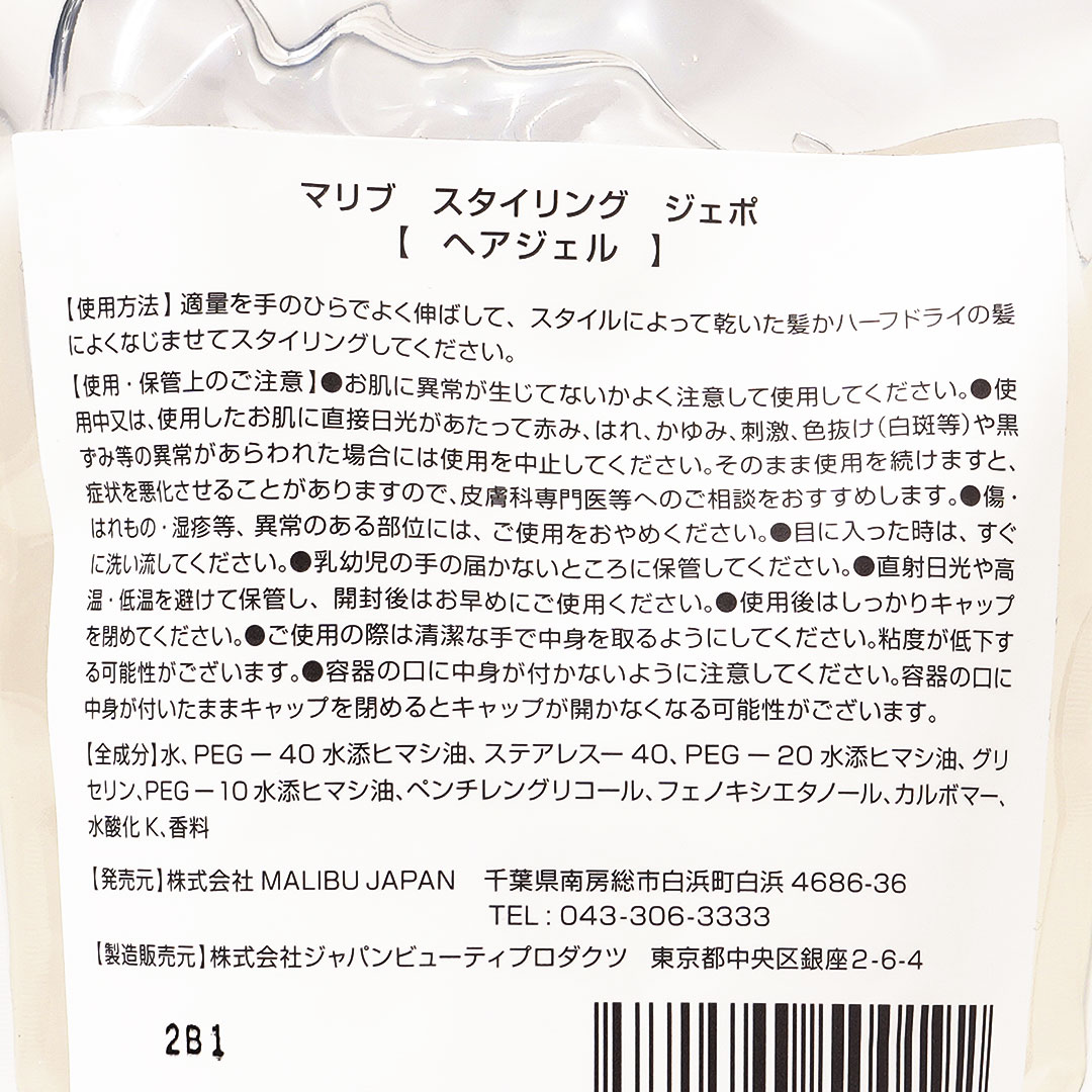 MALIBU JEPO��MALIBU �ʥݥޡ��ɡ�