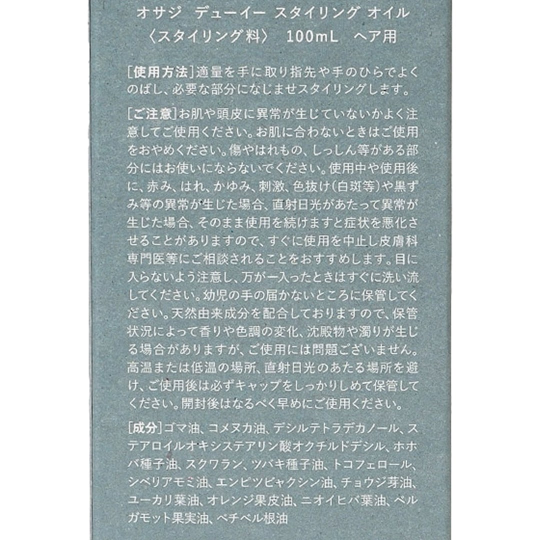 �ǥ塼���� ��������� �����롿OSAJI�ʥإ��������