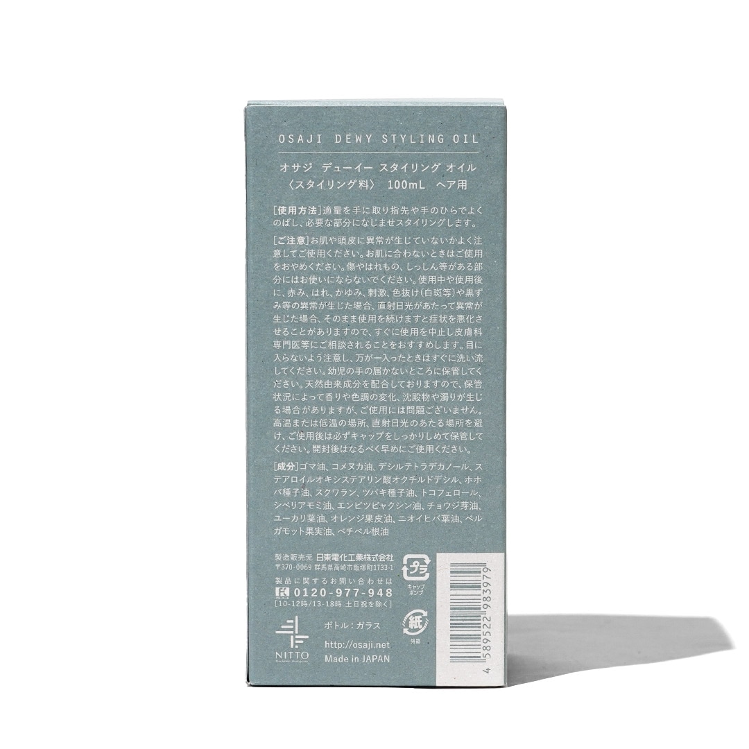 �ǥ塼���� ��������� �����롿OSAJI�ʥإ��������