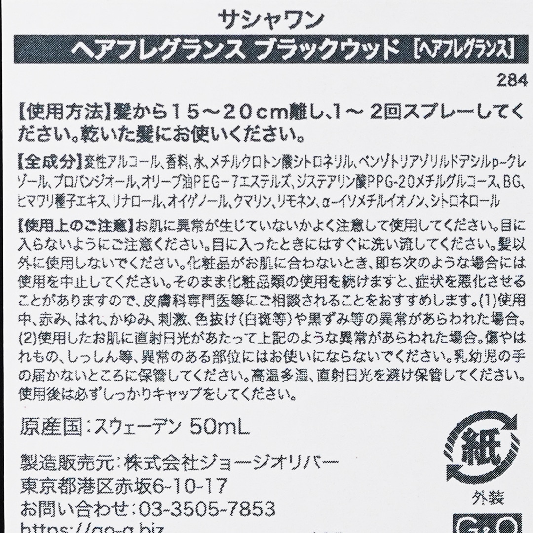 �إ��ե쥰��󥹥ߥ��� �֥�å����åɡ�SACHAJUAN�ʥإ��ե쥰��󥹡�