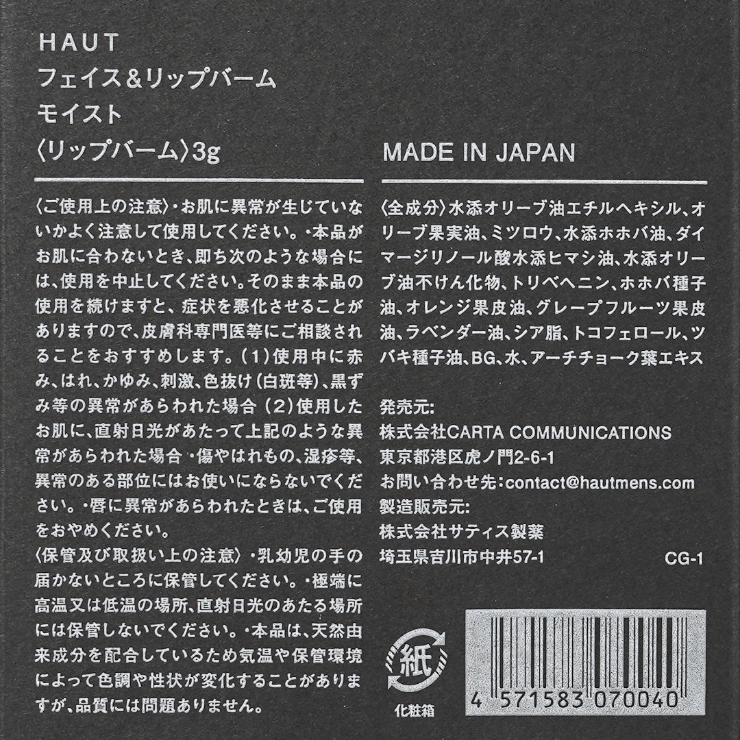 No04 �ե���������åץС���ʥ⥤���ȡˡ�HAUT�ʥե���������åץС����