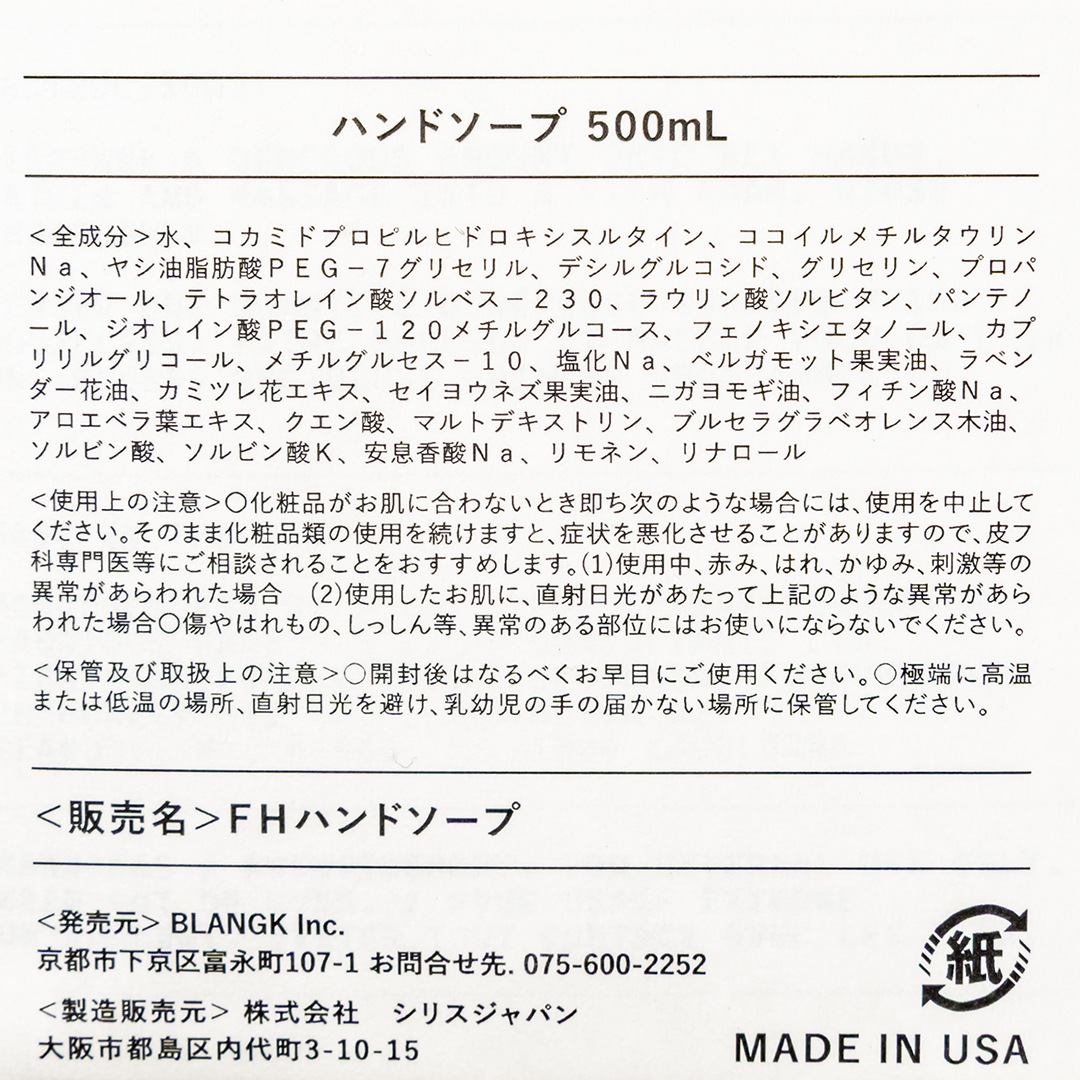 ����奢�� �ϥ�ɥ����ס�FIRSTHAND SUPPLY�ʥϥ�ɥ����ס�