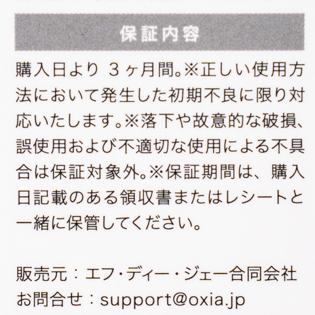 ���󥹥ѡ�����OXIA�ʾ����٥���)