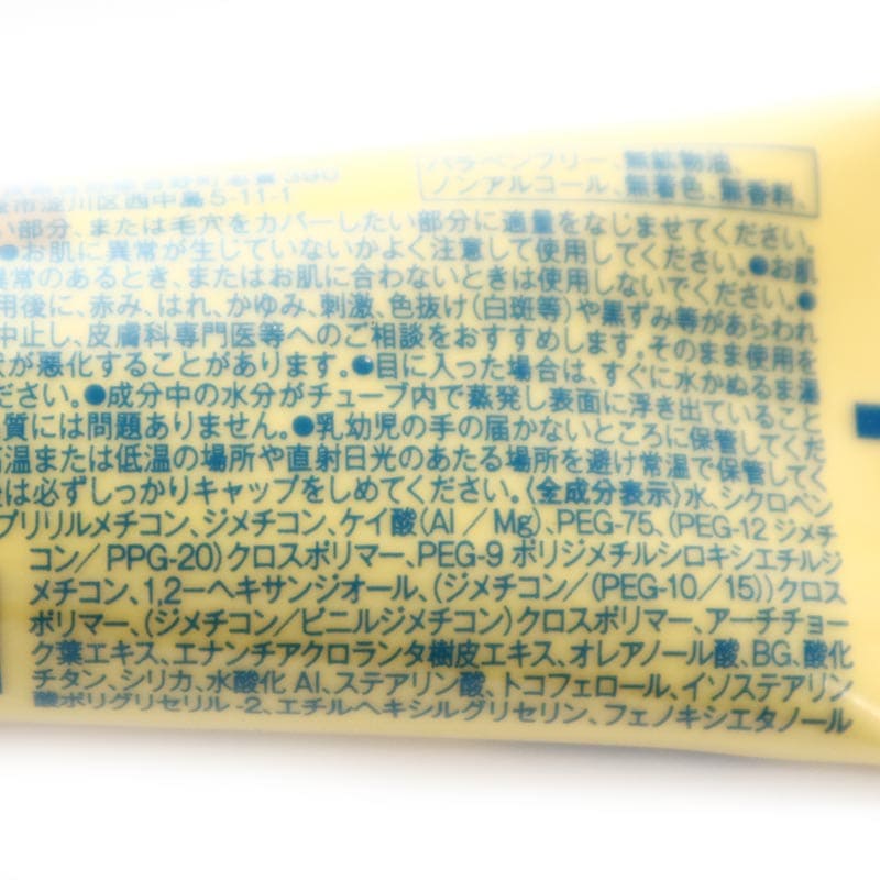 Skin Perfector -Matte-��BOTCHAN��ȩ�������꡼���