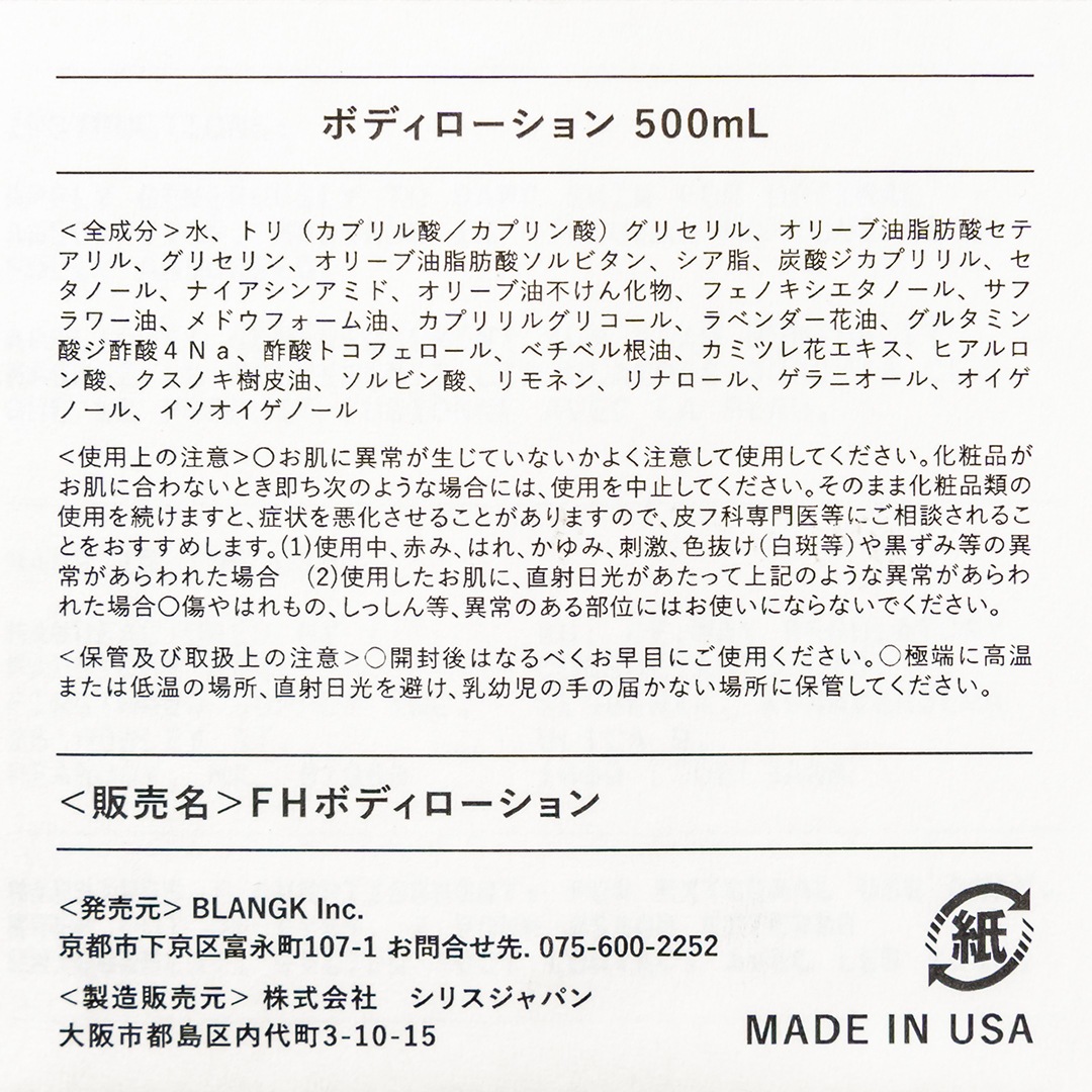 ��������� �ܥǥ����������FIRSTHAND SUPPLY�ʥܥǥ����꡼���