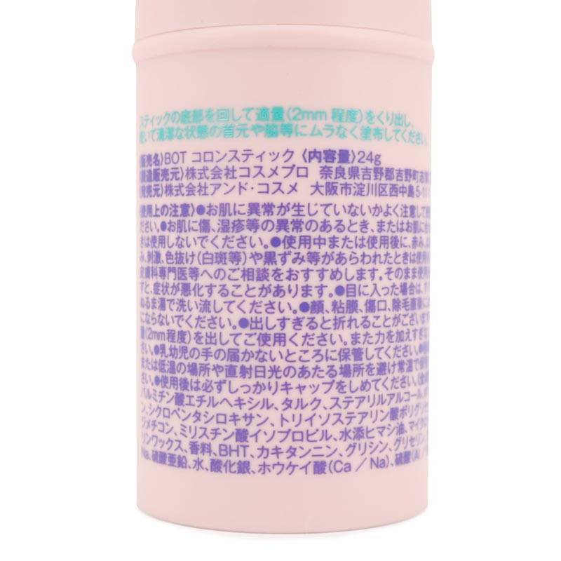 Cologne Stick��BOTCHAN�ʥ������