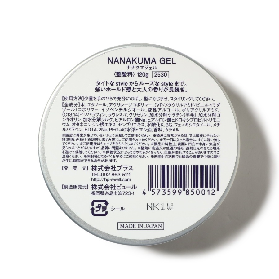 ���������롿SWELL�ʥ������