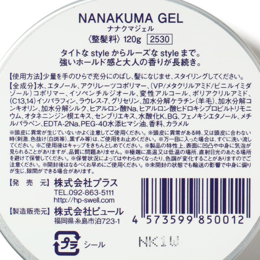 ���������롿SWELL�ʥ������