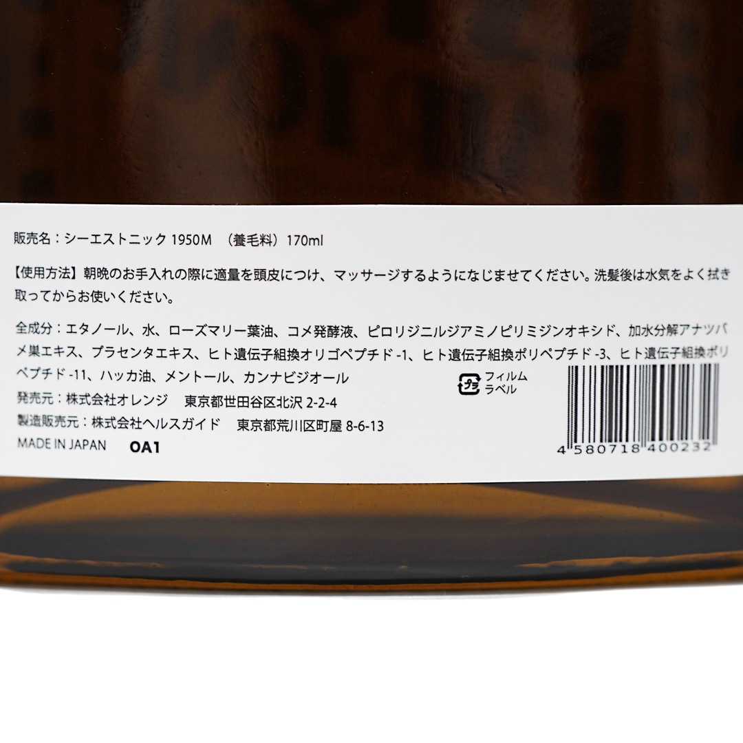 HAIR TONIC MENTHOLCS1950ʥإȥ˥å