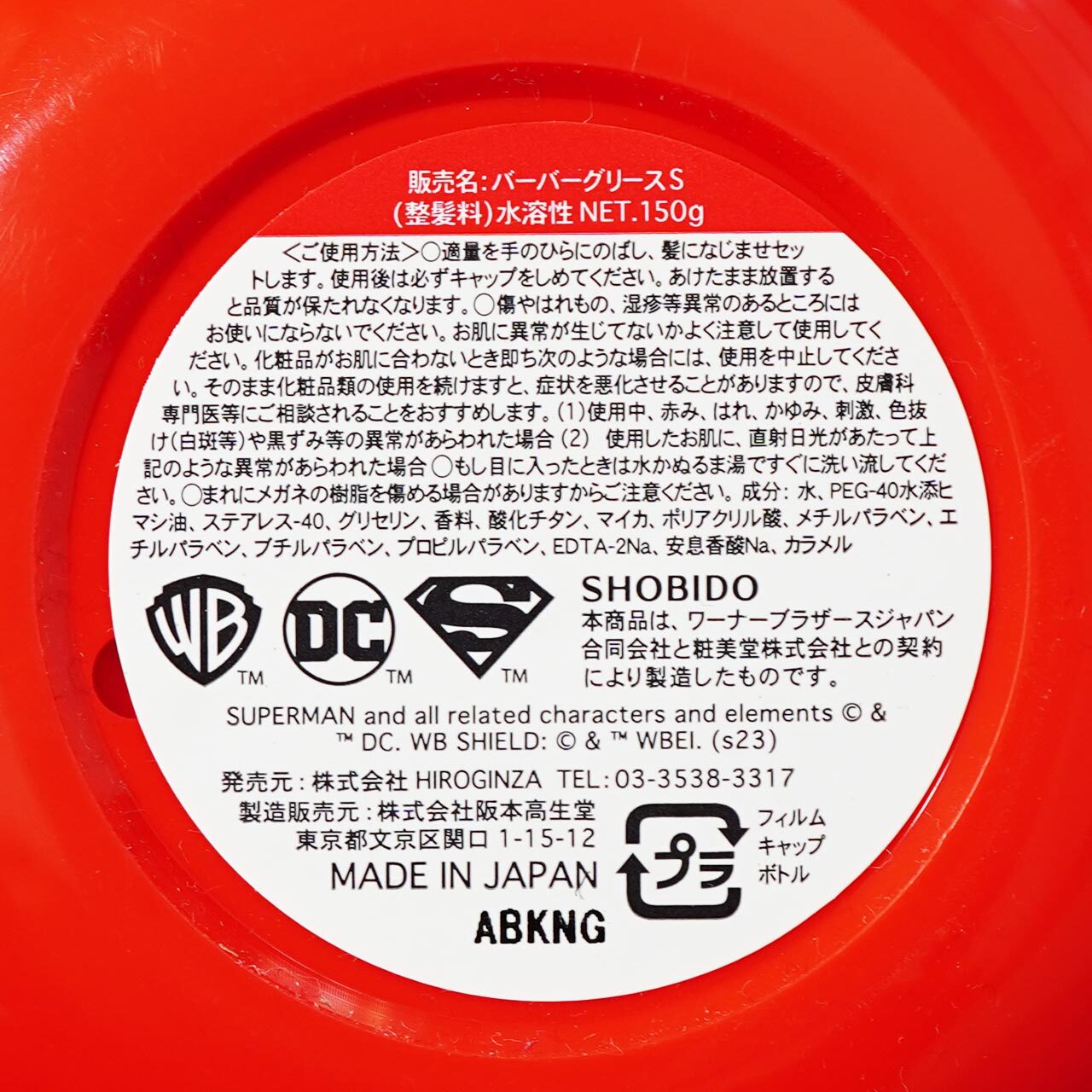 ѡޥߥҥ СС꡼Sҥ¡ʥ꡼