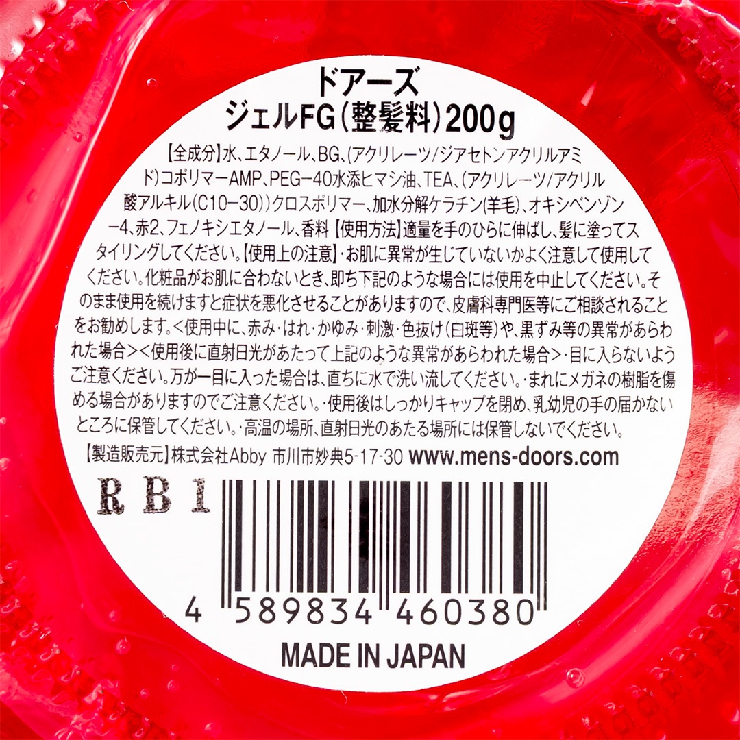 G-k.i.d feat. DOORS BLOOD DIAMOND GEL��DOORS�ʥإ��������