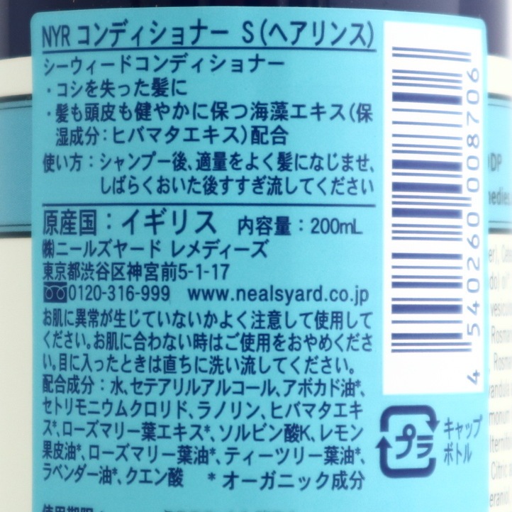 ɥǥʡNEAL'S YARDʥǥʡ