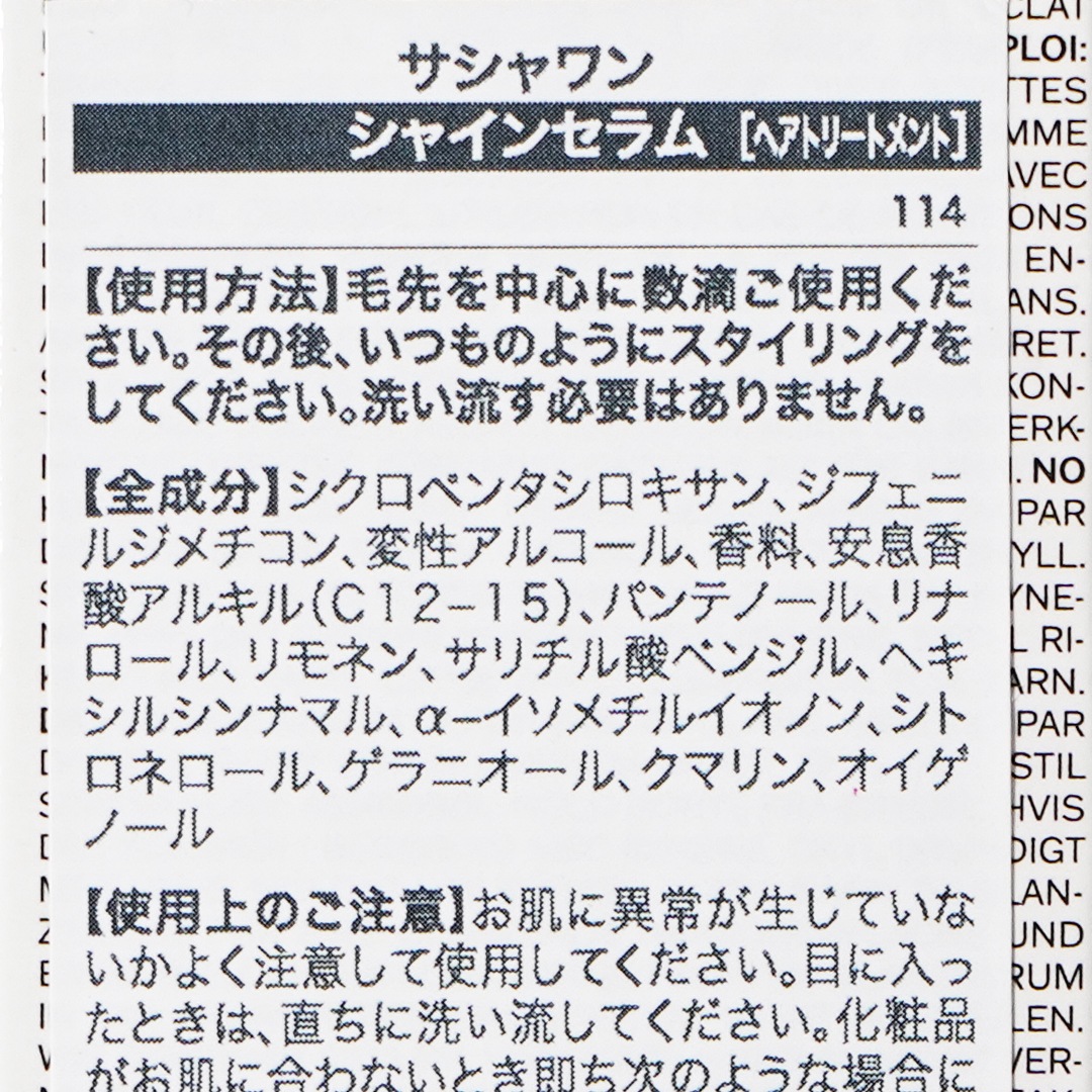 㥤󥻥 30mlSACHAJUANȱƱա